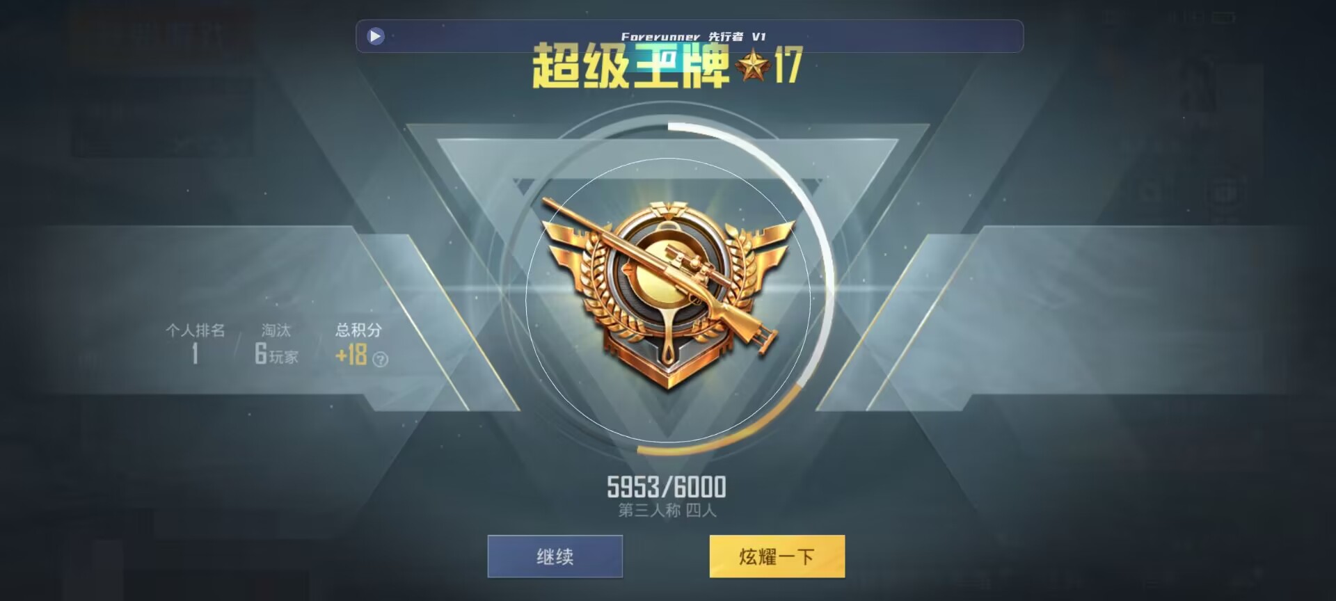 和平精英鸡腿辅助自瞄 - ��ƽ��Ӣ�������ʲôԭ��辅助预览图